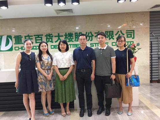 说明: H:\系部\系部活动照片\2017-8-25\mmexport1503649887491.jpg